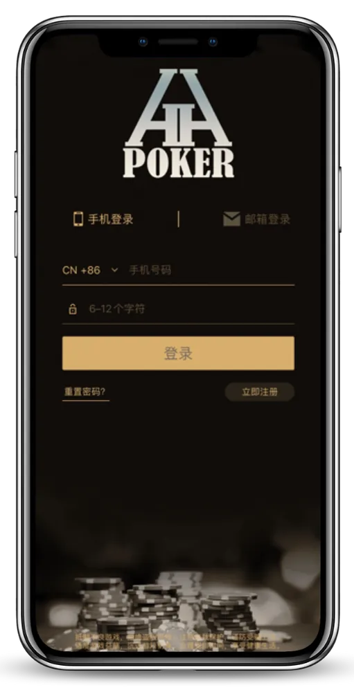 hhHHpoker下载